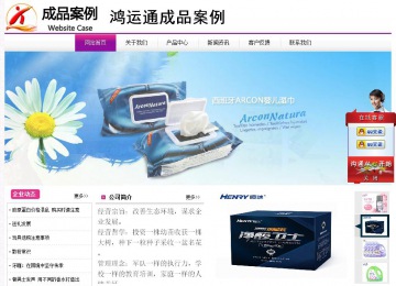 經(jīng)濟(jì)型成品案例站No:8259