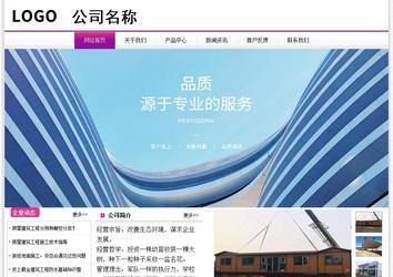 經(jīng)濟(jì)型成品案例站No:8259