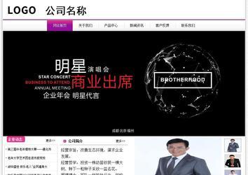 經(jīng)濟(jì)型成品案例站No:8259