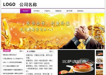 經(jīng)濟(jì)型成品案例站No:8259