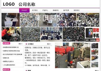 經(jīng)濟(jì)型成品案例站No:8259