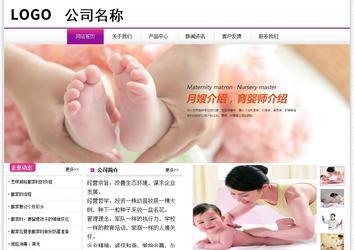 經(jīng)濟(jì)型成品案例站No:8259