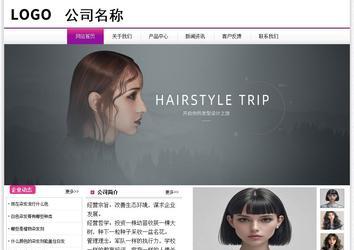 經濟型成品案例站No:8259