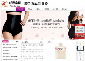 經(jīng)濟(jì)型成品案例站No:8259