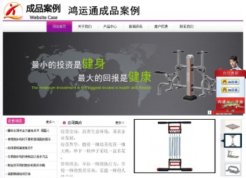 經(jīng)濟型成品案例站No:8259