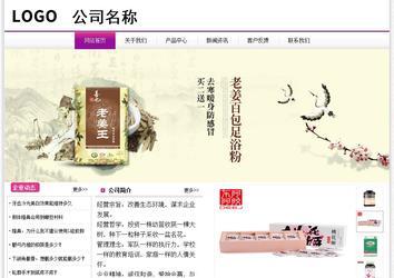 經(jīng)濟型成品案例站No:8259