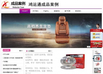 經(jīng)濟(jì)型成品案例站No:8259