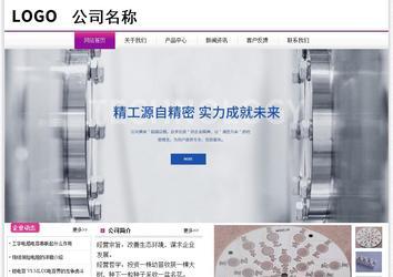 經(jīng)濟型成品案例站No:8259