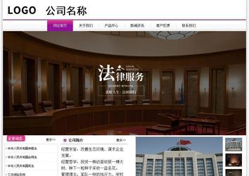 經(jīng)濟(jì)型成品案例站No:8259