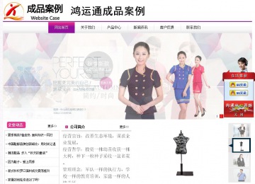 經(jīng)濟(jì)型成品案例站No:8259