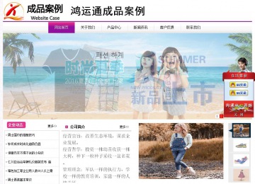 經(jīng)濟(jì)型成品案例站No:8259