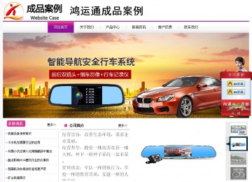 經(jīng)濟(jì)型成品案例站No:8259