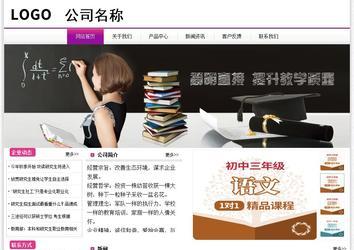 經(jīng)濟型成品案例站No:8259