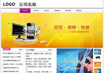 經(jīng)濟(jì)型成品案例站No:8259