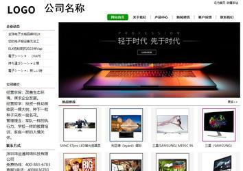 經(jīng)濟(jì)型成品案例站No:8260