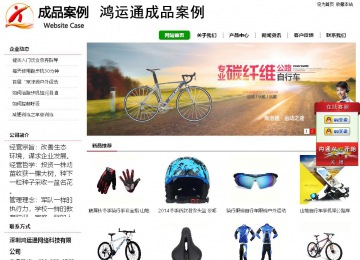 經(jīng)濟(jì)型成品案例站No:8260