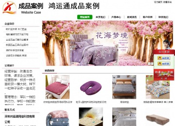 經(jīng)濟(jì)型成品案例站No:8260