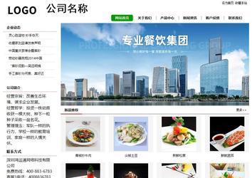 經(jīng)濟型成品案例站No:8260