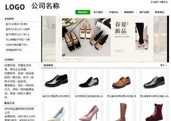 經(jīng)濟型成品案例站No:8260