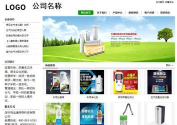 經(jīng)濟型成品案例站No:8260