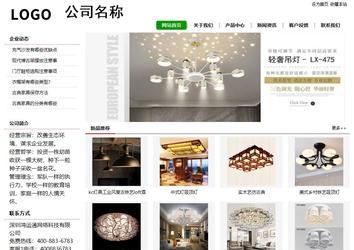 經(jīng)濟型成品案例站No:8260