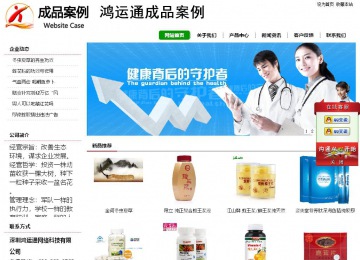 經(jīng)濟型成品案例站No:8260