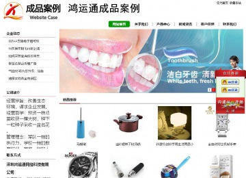 經(jīng)濟(jì)型成品案例站No:8260