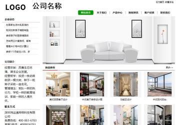 經(jīng)濟(jì)型成品案例站No:8260