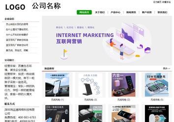 經(jīng)濟型成品案例站No:8260