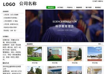 經(jīng)濟型成品案例站No:8260