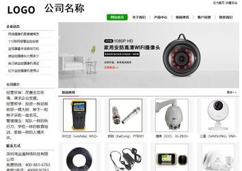 經(jīng)濟(jì)型成品案例站No:8260