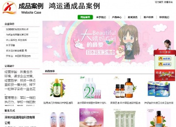 經(jīng)濟型成品案例站No:8260