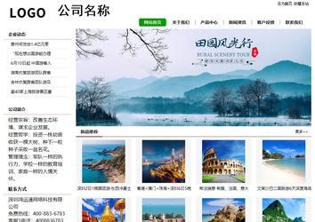 經(jīng)濟型成品案例站No:8260