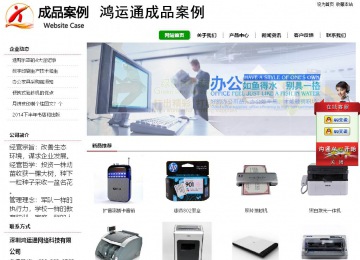 經(jīng)濟(jì)型成品案例站No:8260