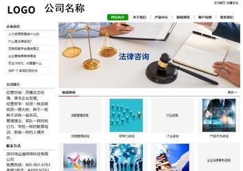 經(jīng)濟(jì)型成品案例站No:8260