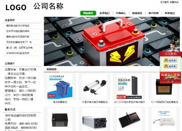 經(jīng)濟型成品案例站No:8260