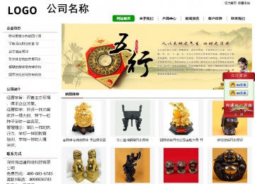 經(jīng)濟型成品案例站No:8260