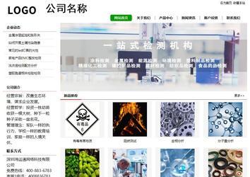 經(jīng)濟型成品案例站No:8260