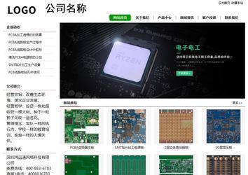 經(jīng)濟型成品案例站No:8260