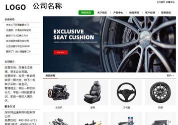 經(jīng)濟(jì)型成品案例站No:8260