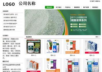 經(jīng)濟(jì)型成品案例站No:8260