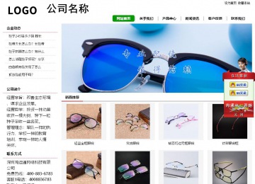 經(jīng)濟型成品案例站No:8260