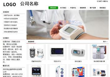 經(jīng)濟型成品案例站No:8260