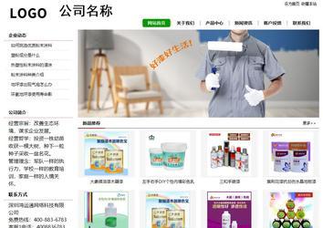 經(jīng)濟(jì)型成品案例站No:8260