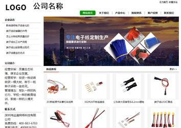 經(jīng)濟(jì)型成品案例站No:8260