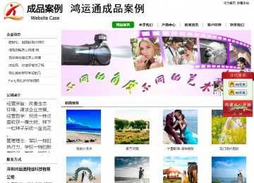 經(jīng)濟型成品案例站No:8260