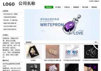 經(jīng)濟(jì)型成品案例站No:8260