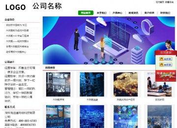 經(jīng)濟(jì)型成品案例站No:8260