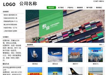 經(jīng)濟型成品案例站No:8260