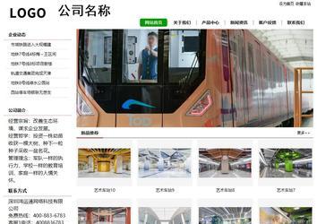 經(jīng)濟型成品案例站No:8260